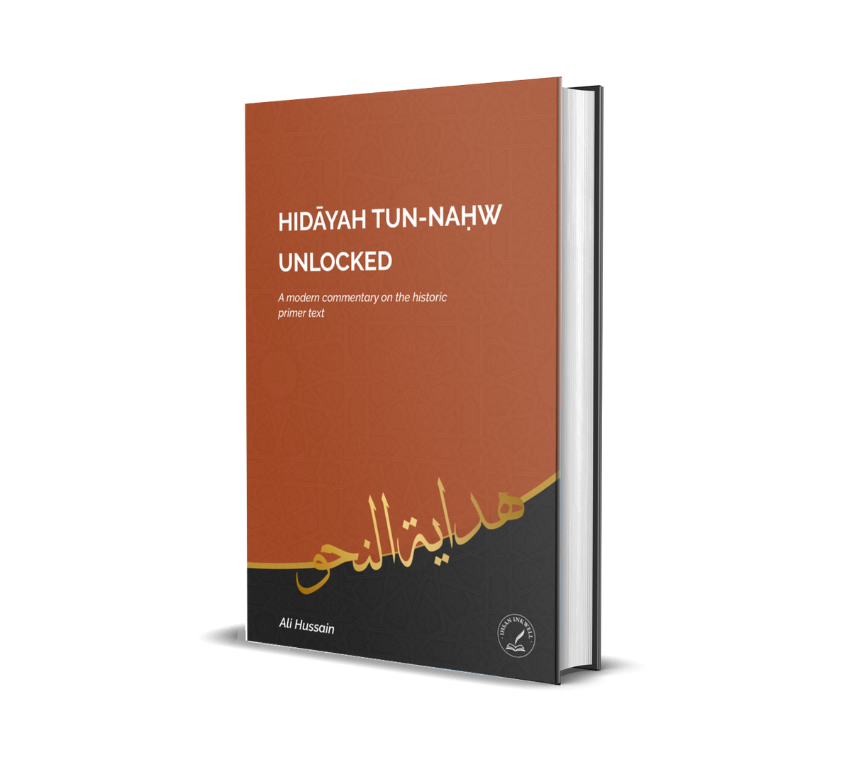 Hidāyat al-Nahw Unlocked
