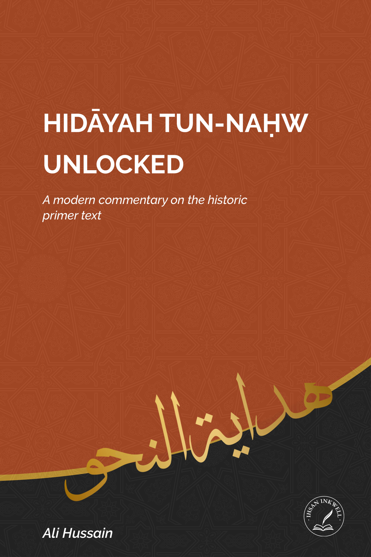 Hidāyat al-Nahw Unlocked