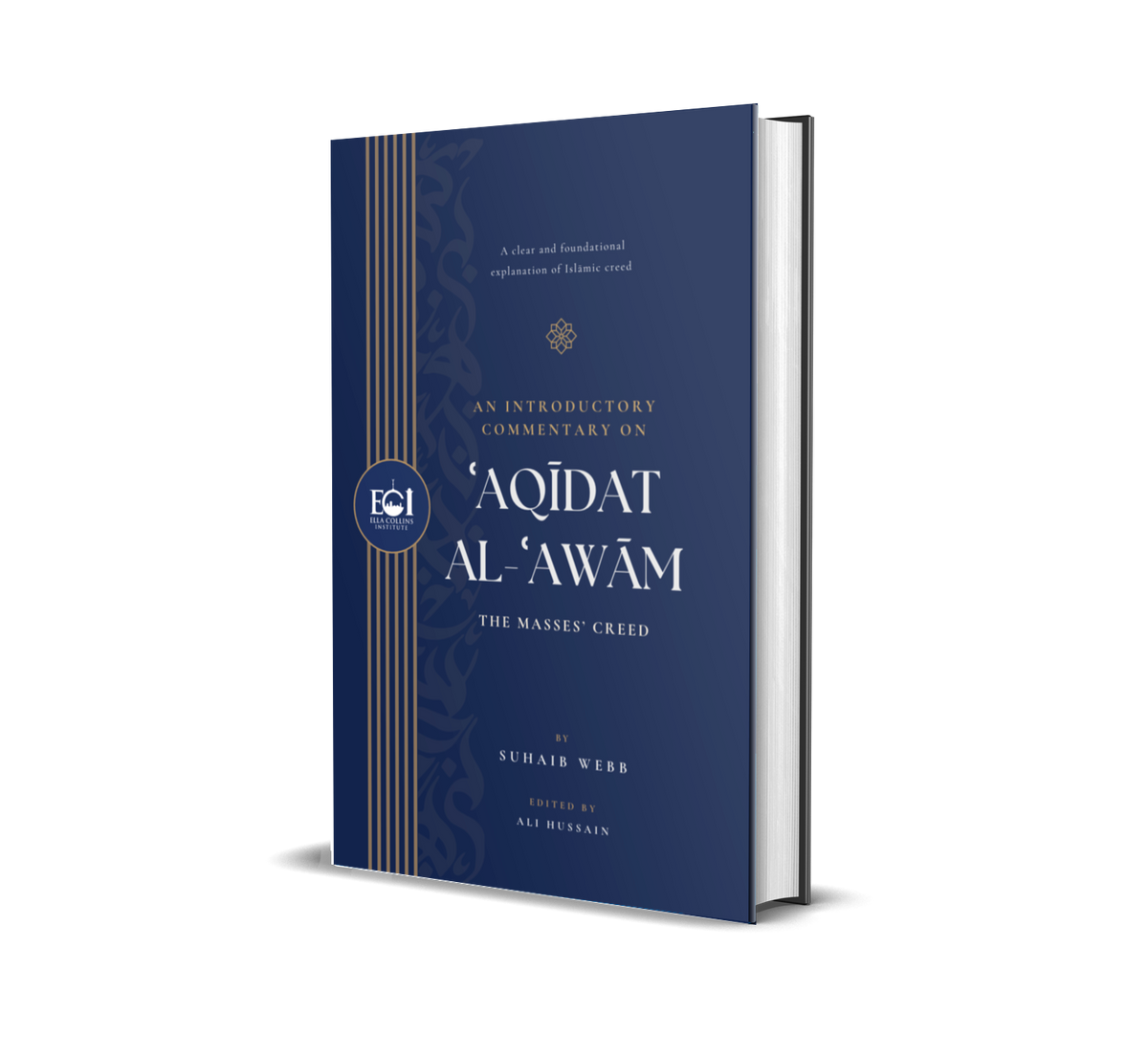 An Introductory Commentary on ʿAqīdat al-ʿAwām