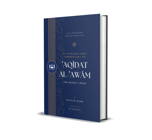 An Introductory Commentary on ʿAqīdat al-ʿAwām